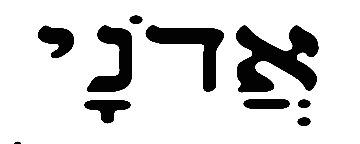 Adonay with vowel points 
